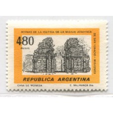 ARGENTINA 1977 GJ 1791N VARIEDAD PAPEL NEUTRO NUEVO MINT RARISIMO U$ 200